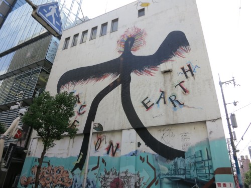 Amerika-mura 1 - Street Art