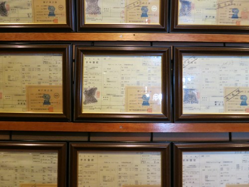 Food 2 - Kobe Beef Certificates