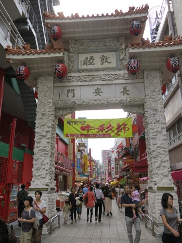 Nankinmachi (Chinatown) 11 - Gateway