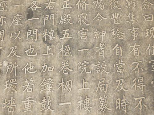 Cheng Huang Temple 4 - Writing