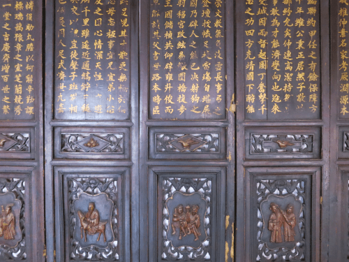 Hostel 2 - Folding Screen