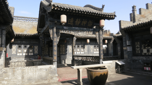 Pingyao 12 - Courtyard