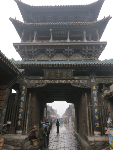 Pingyao 14 - City Tower