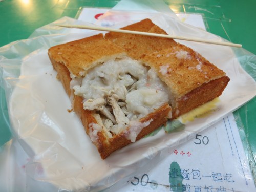 Coffin Bread - a thick slice of bread that hasbeen hollowed out and subsequently stuffed with the ingredients of your choice (this happens to be congee and chicken)