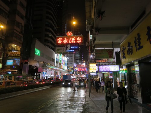 Hong Kong 6 - At Night