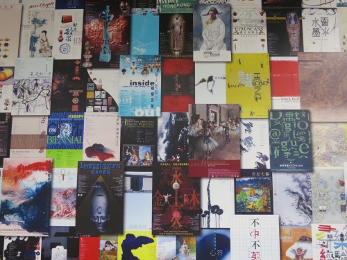 Posters displaying the various exhibits that have passed through the Museum of Art in Kowloon