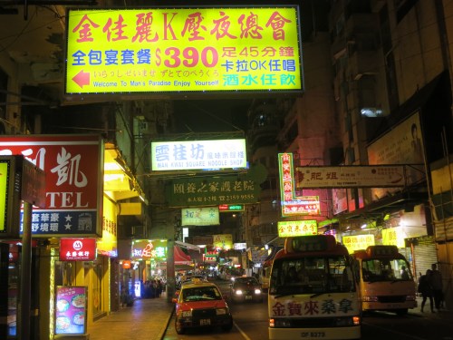 The streets of Kowloon are just as crowded and clausterphobic as those of Hong Kong itself