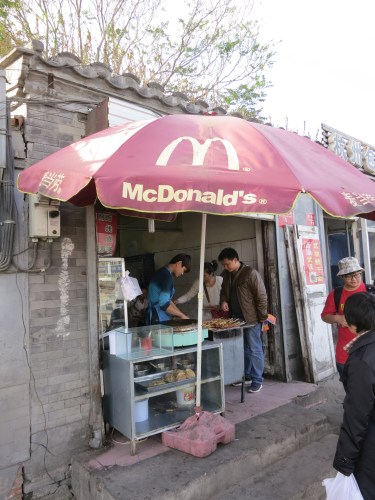 Hmmm, McDonald's looks a little different where I come from...