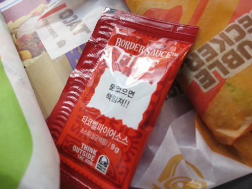 Every "foodie" has their own gulity pleasure that they don't willingly admit to others.  In my case, my secret passion is Taco Bell -- something that I have greatly missed during my travels.  That is, until I found this one in Korea and did a Happy Dance to celebrate