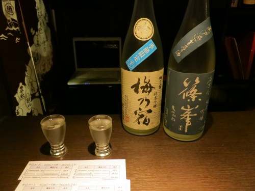 Kuri 6 - Sake Tastings