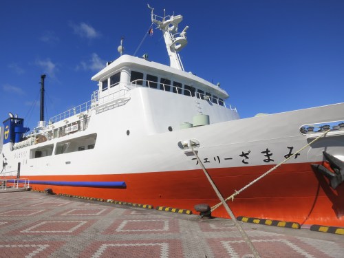 The big boat that took me out of town