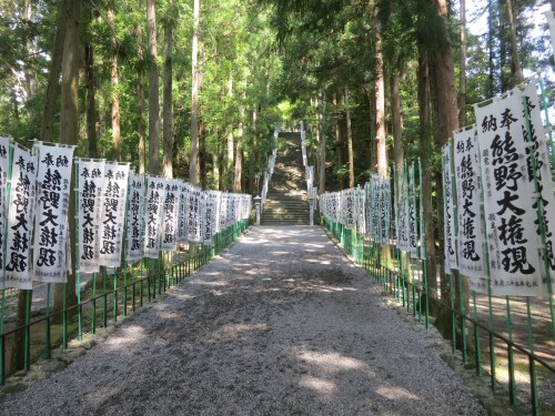 The banner-laden approach to the Kumano Hongu Taisha