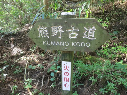 A trail market letting you know you’re still headed in the right direction