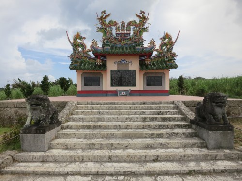 Toujing Tomb, a site dedicated to a group of Chinese laborers sailing from California whose ship crashed ashore on the Island of Ishigaki